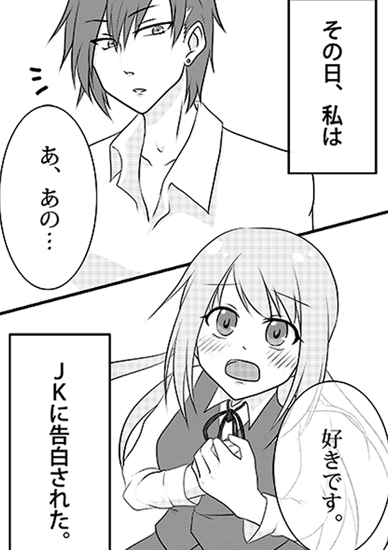 かの×かの
