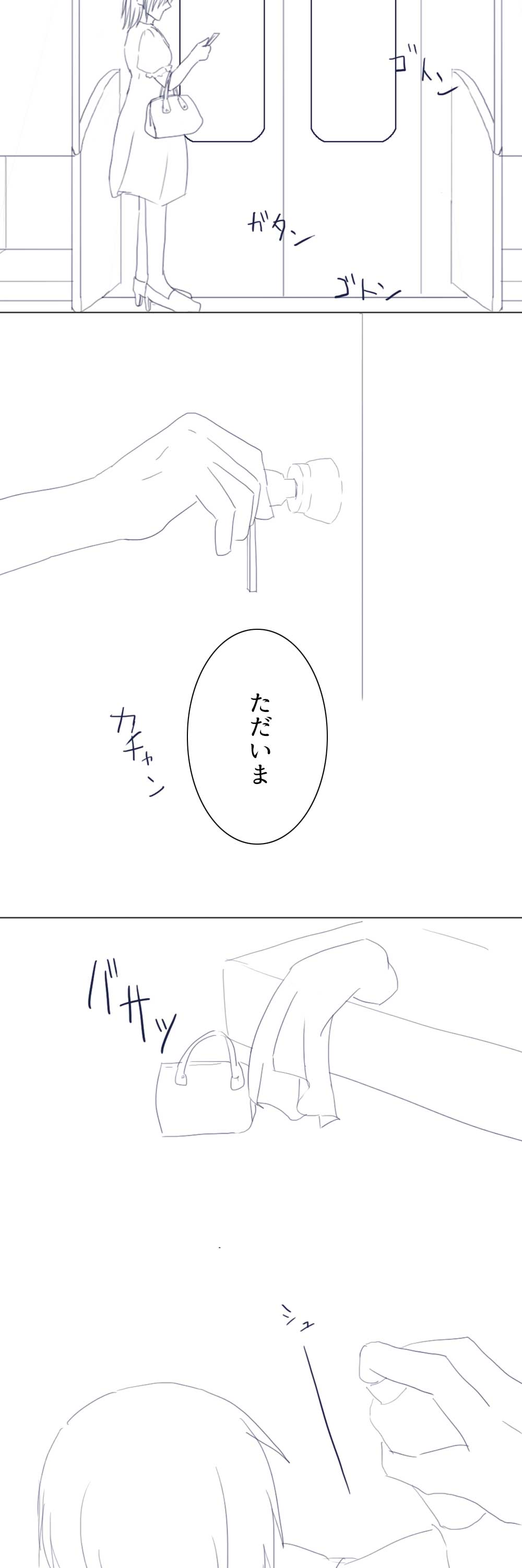 ニブンノジブン