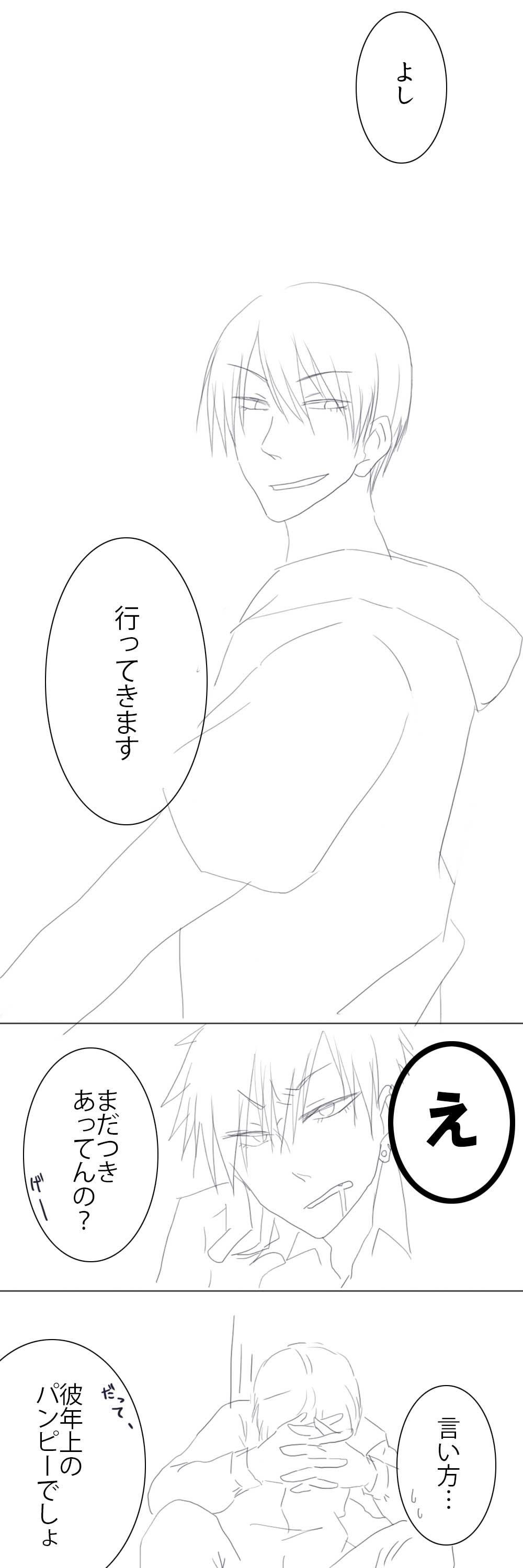 ニブンノジブン