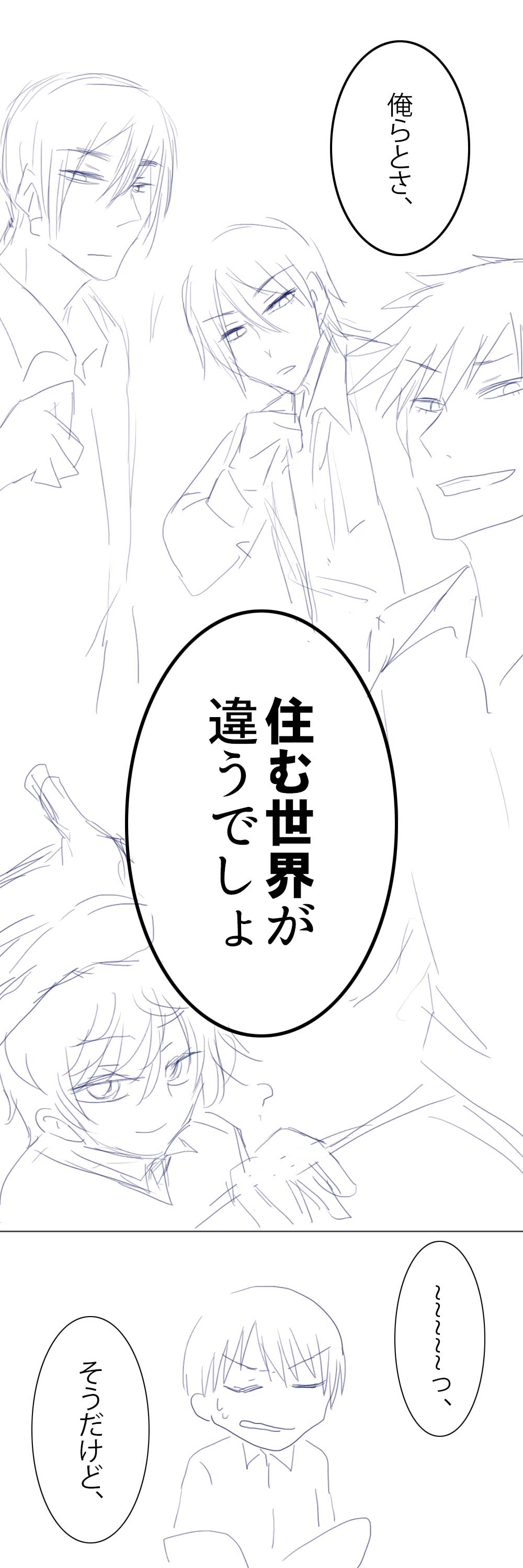 ニブンノジブン