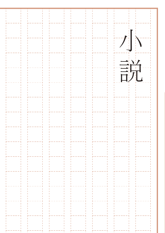 期待させてくれよ